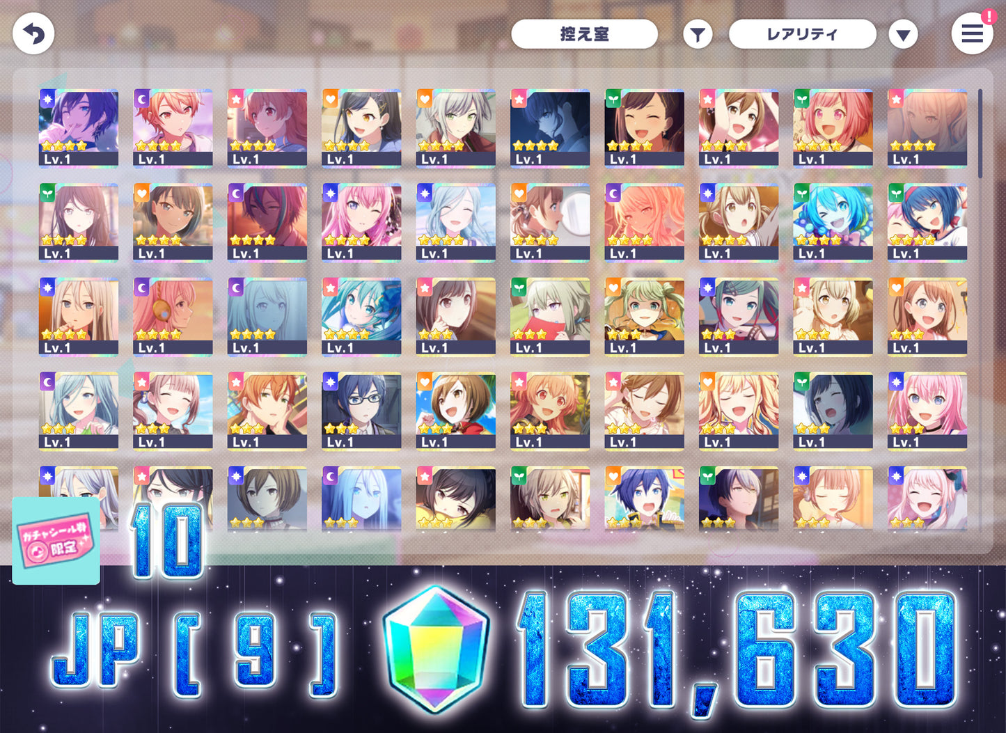 Project Sekai JP | 2023.4【Fluttering Maidens】| Send Manually