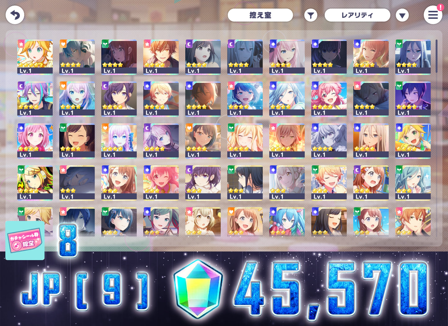 Project Sekai JP | 2023.4【Escape the Rain】| Send Manually