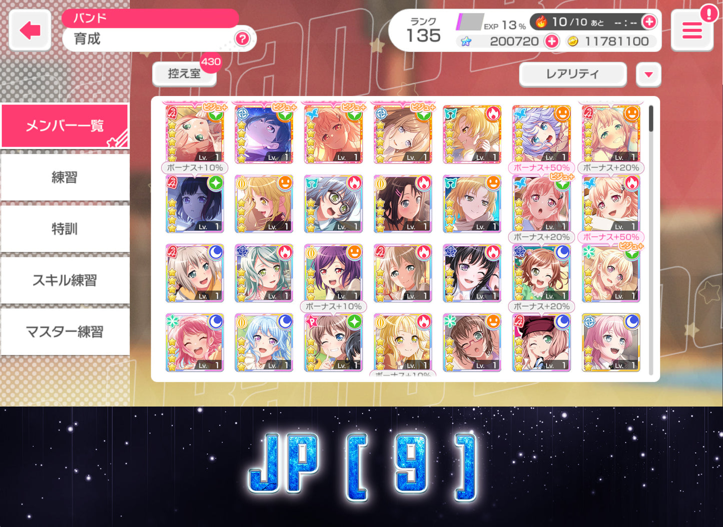 ( Last Update: 3/25 ) BanG Dream JP【Lv100+ List】💎100-300K gems💎Bandori starters | Send Manually