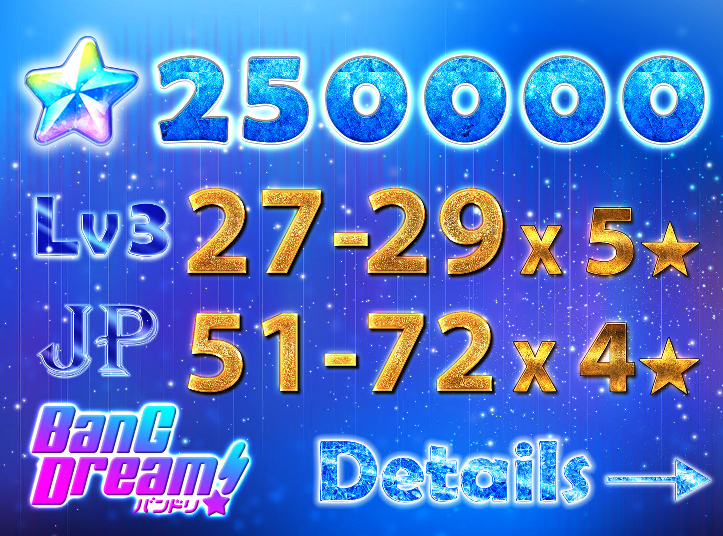 BanG Dream JP【27-29 x5⭐️】💎250-252K Gems💎51-72 x4⭐️ Bandori starter【INSTANT SEND】