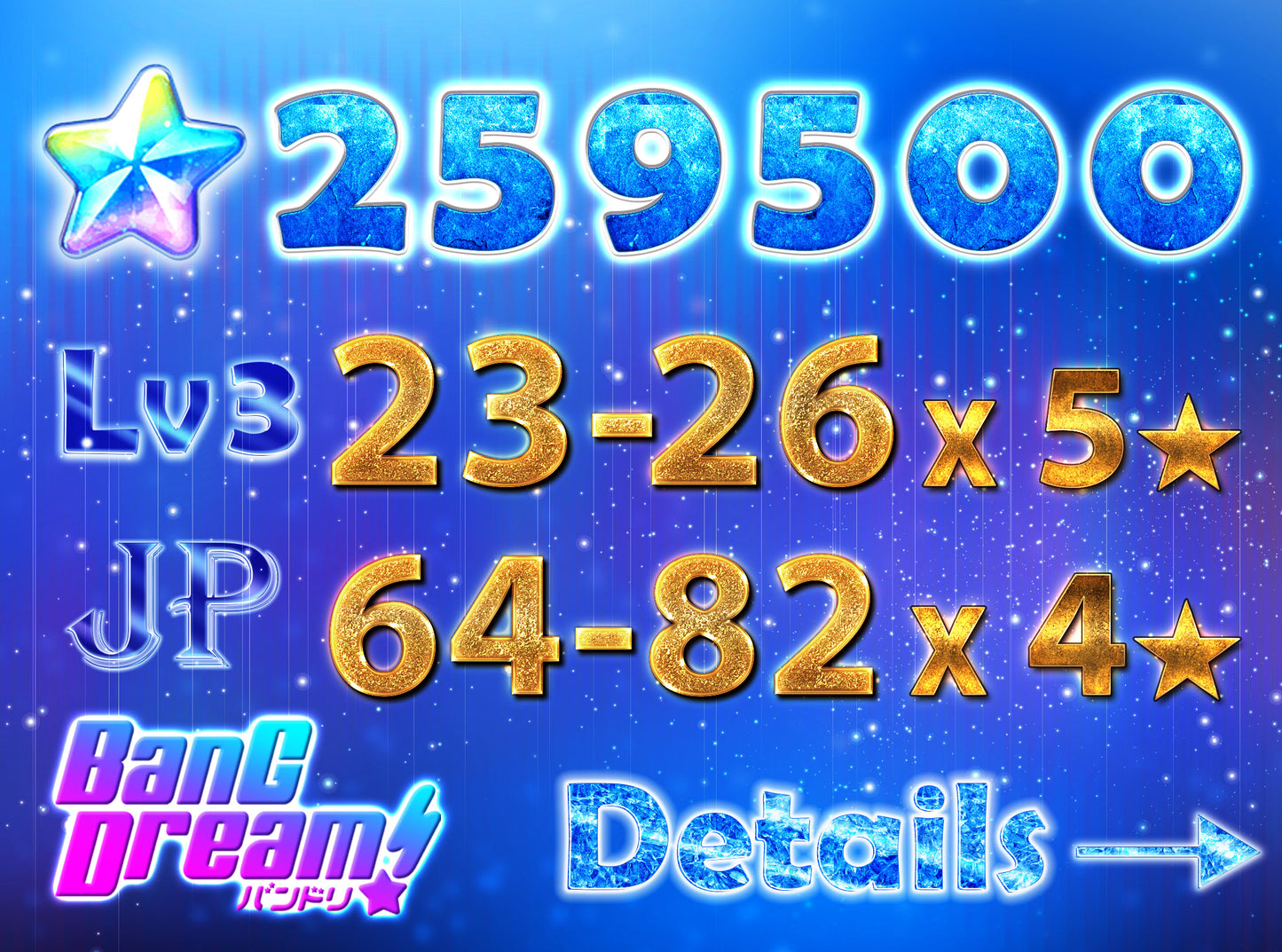 BanG Dream JP【23-26 x5⭐️】💎259,500+ Gems💎64-82 x4⭐️ Bandori starter【INSTANT SEND】