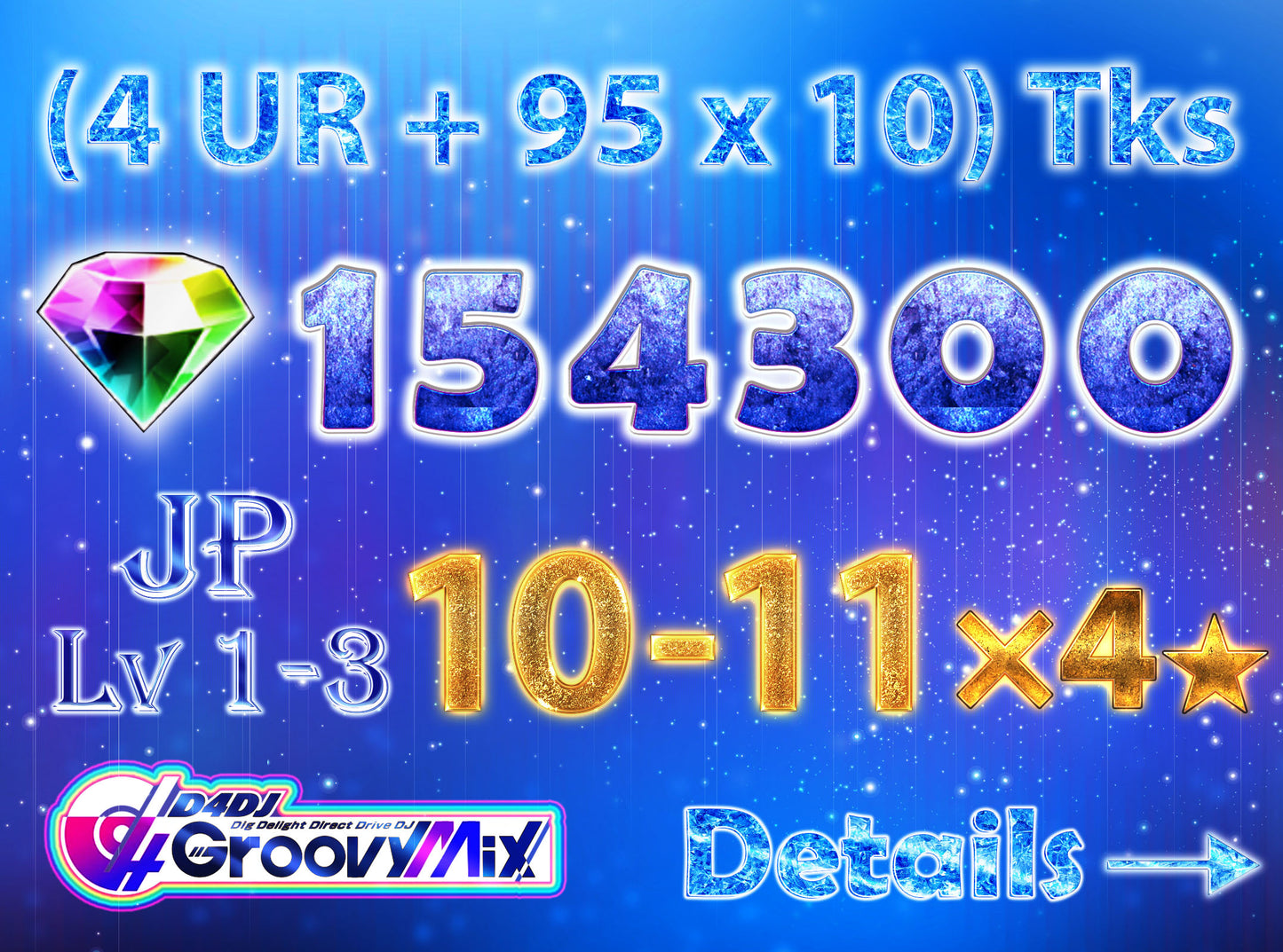 D4DJ Groovy Mix JP💎154-156K Gems💎10-11 x4⭐️ starter Rank 1【INSTANT SEND】