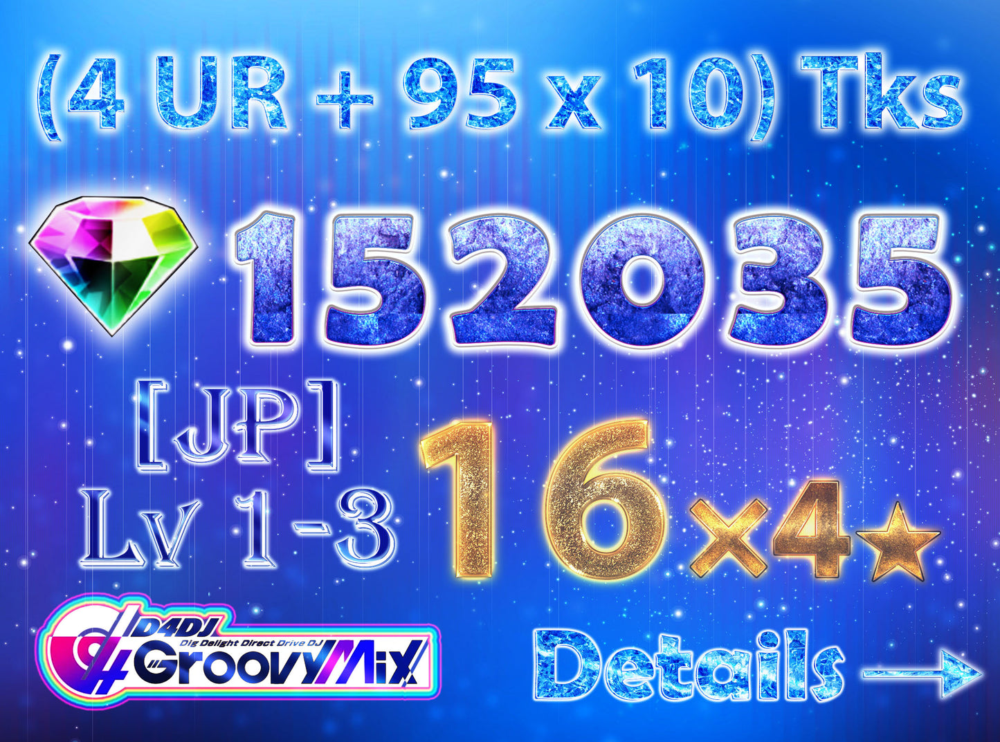 D4DJ Groovy Mix JP💎152,000+ Gems💎16 x4⭐️ starter Rank 1【INSTANT SEND】