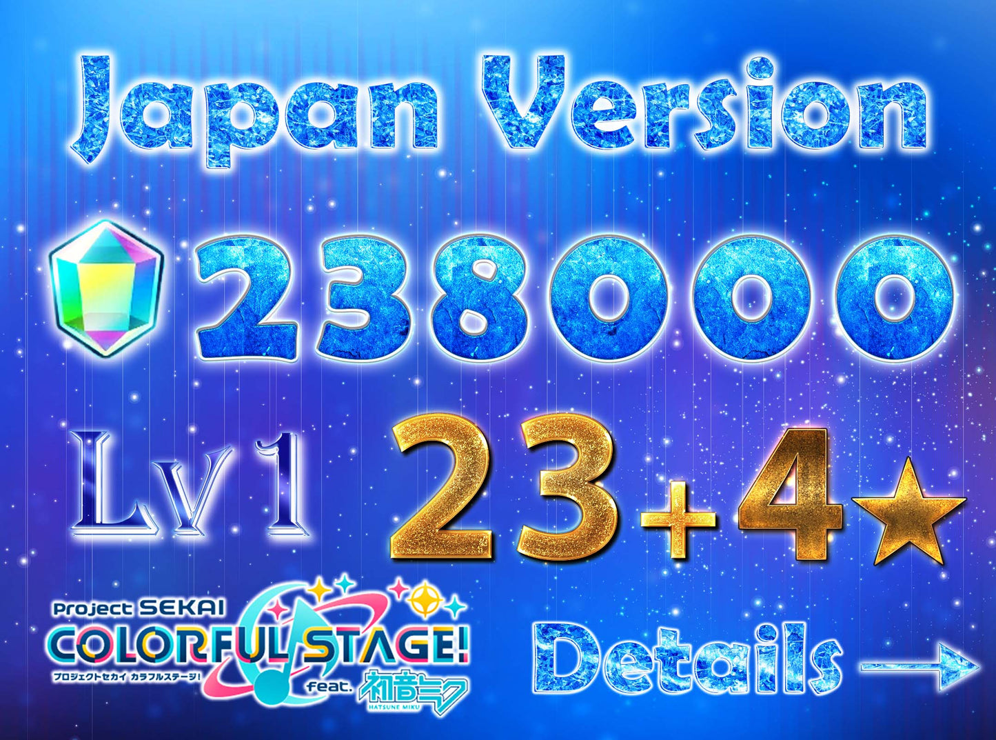 Project Sekai JP💎238,000+ Gems💎23-25 x4⭐️starter Rank 1【INSTANT SEND】