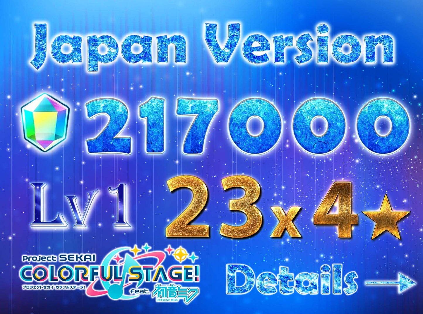 Project Sekai JP💎217,000+ Gems💎23 x4⭐️starter Rank 1【INSTANT SEND】