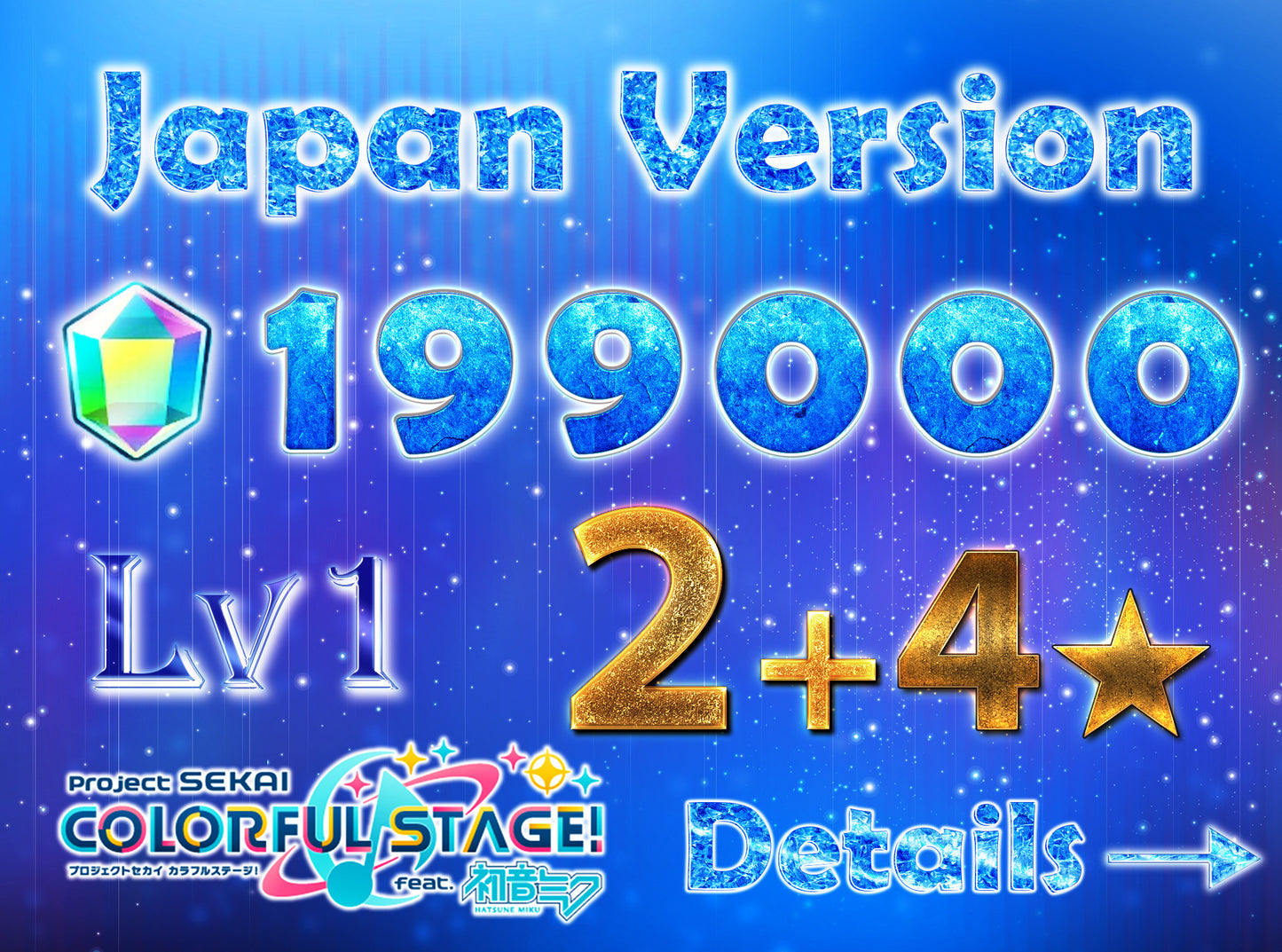 Project Sekai JP💎199,000+ Gems💎2-4 x4⭐️starter Rank 1【INSTANT SEND】
