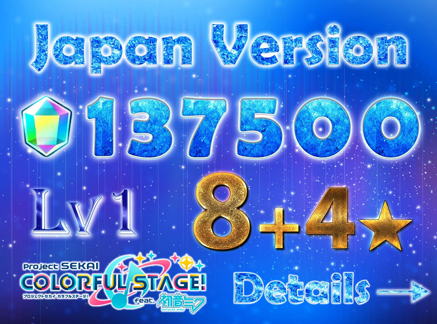 【Buy 1 Get 1 Free】Project Sekai JP💎137-140K Gems💎8-11 x4⭐️starter Rank 1【INSTANT SEND】