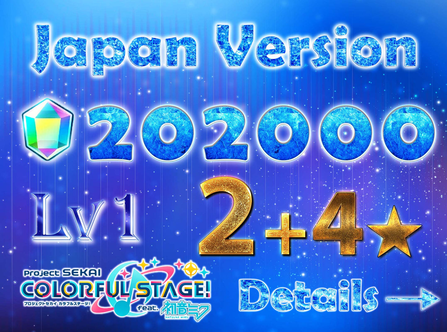 Project Sekai JP💎202,000+ Gems💎2-4 x4⭐️starter Rank 1【INSTANT SEND】
