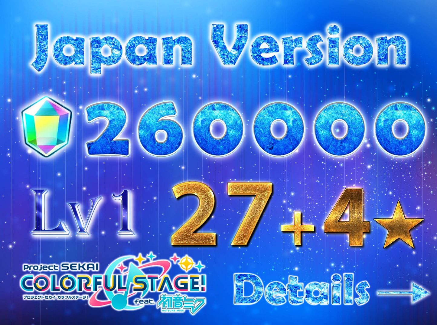 Project Sekai JP💎260,000+ Gems💎27-29 x 4⭐️ starter Rank 1【INSTANT SEND】