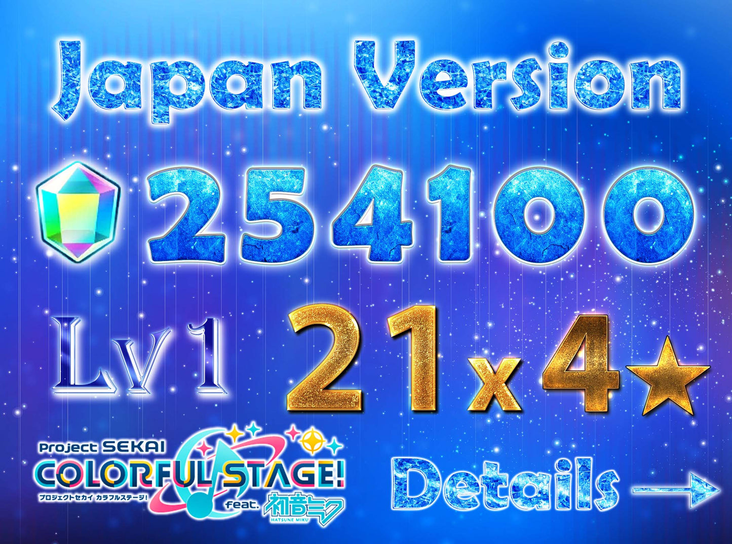 Project Sekai JP💎254,100+ Gems💎21 x4⭐️starter Rank 1【INSTANT SEND】