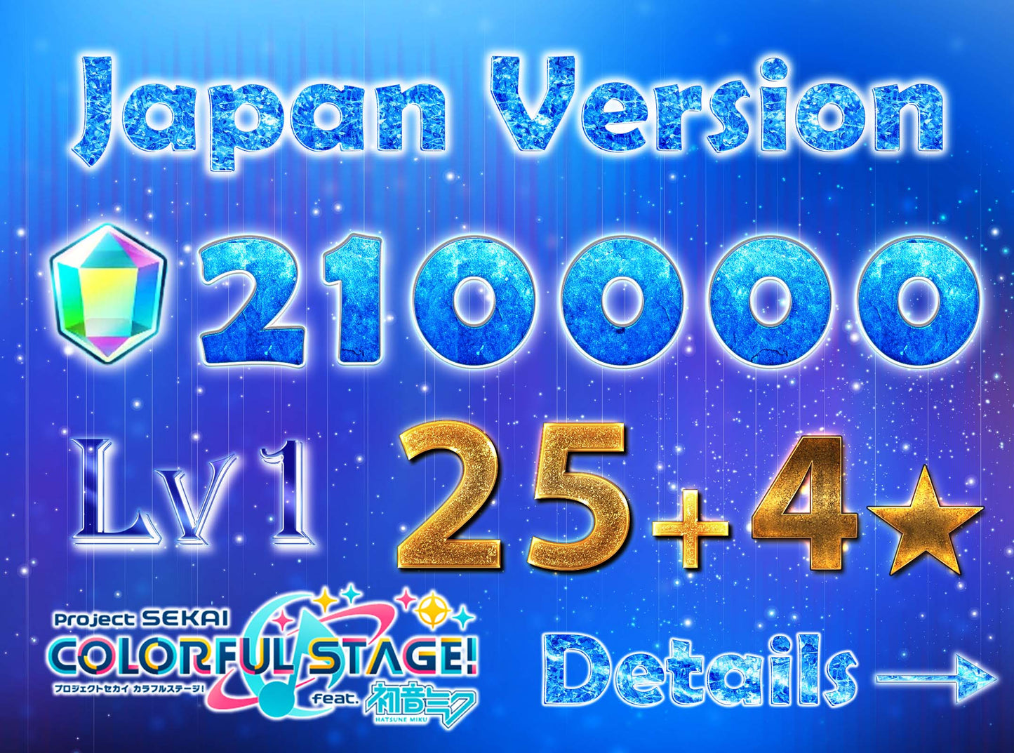 Project Sekai JP💎210,000+ Gems💎 25-26 x4⭐️starter Rank 1【INSTANT SEND】