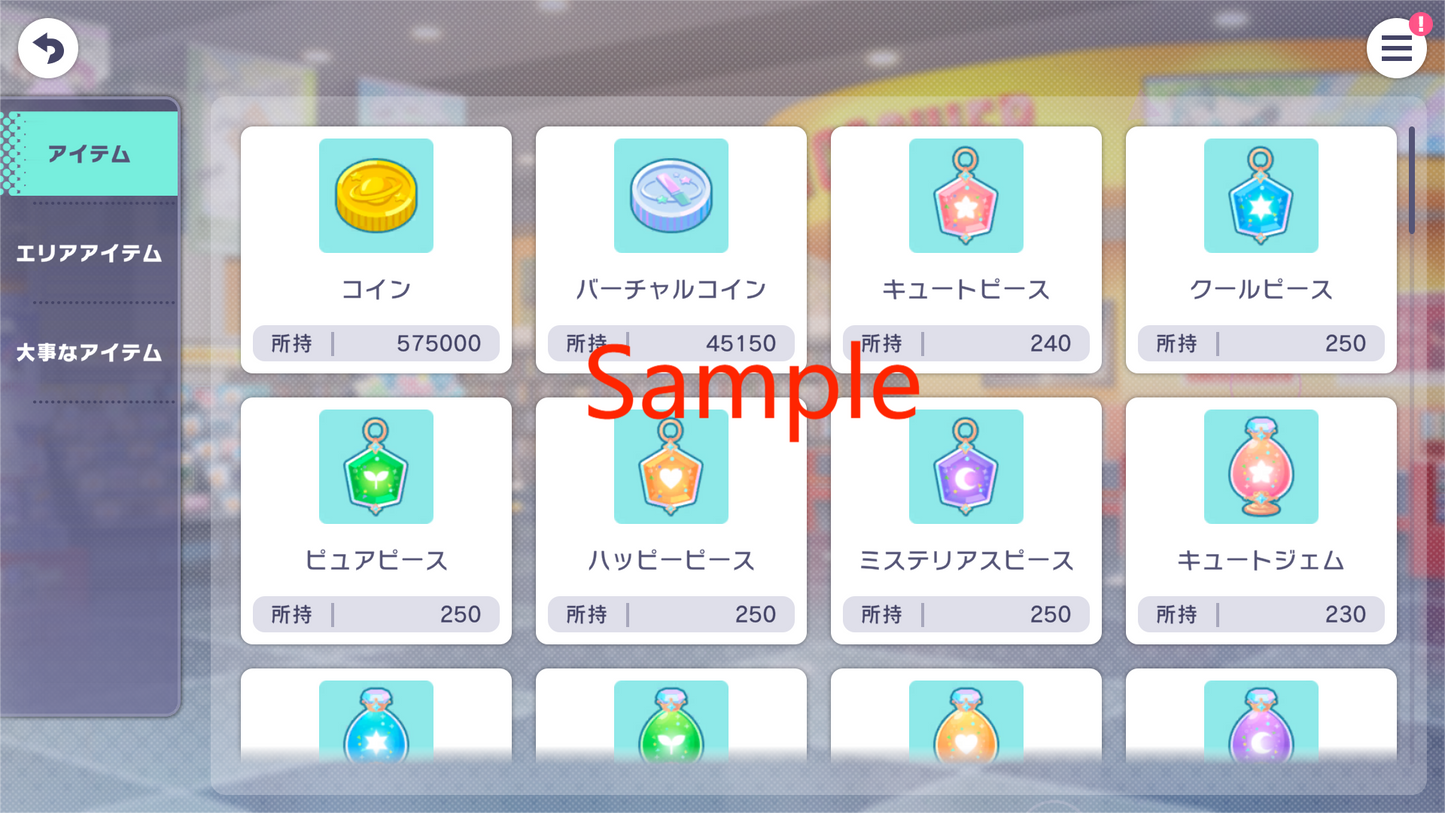 Project Sekai JP | 2024.1【Colorful Festival & Enchanting Flowers in Full Bloom for the New Year】| Send Manually