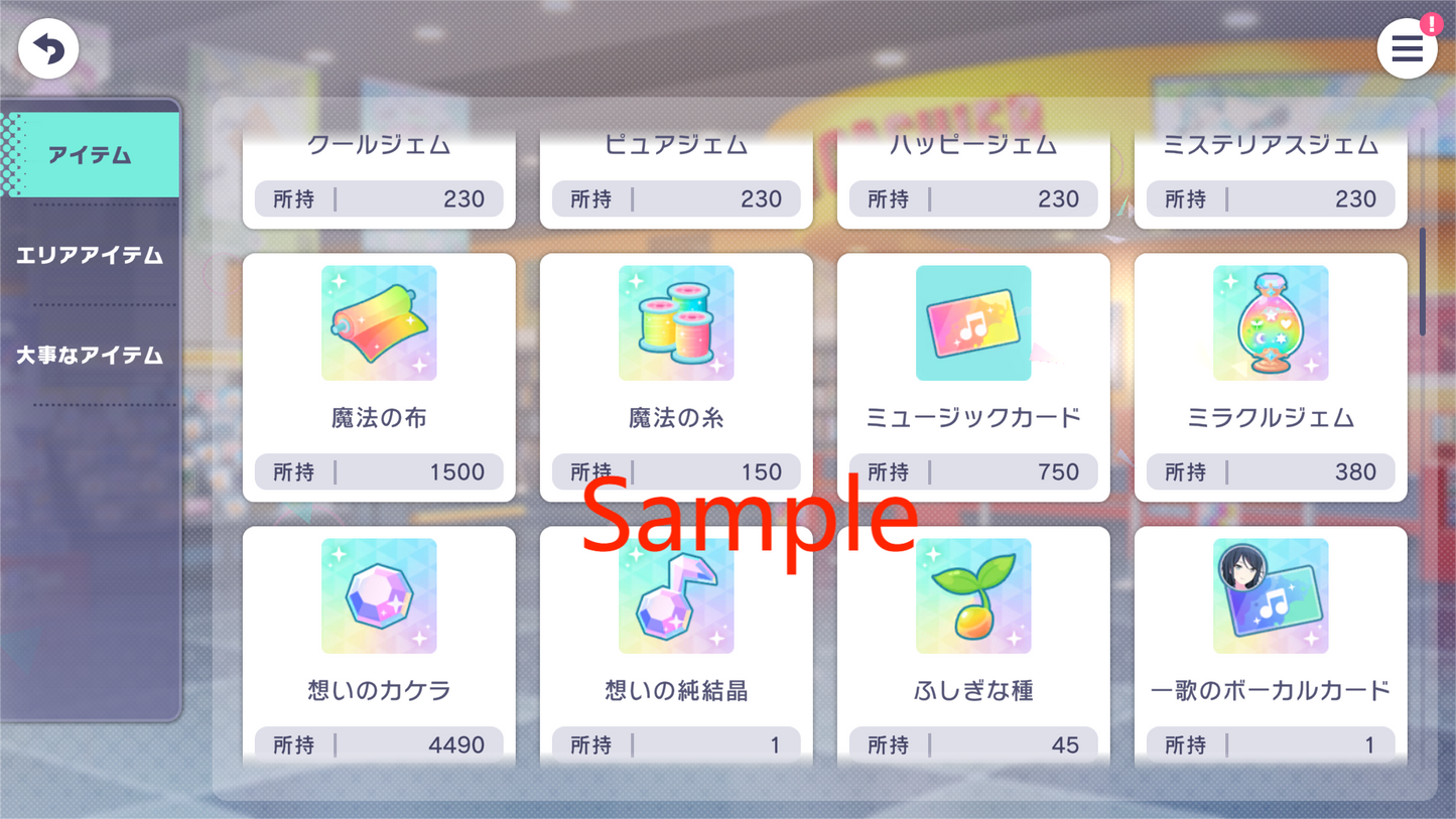 Project Sekai JP | 2024.1【Colorful Festival & Enchanting Flowers in Full Bloom for the New Year】| Send Manually