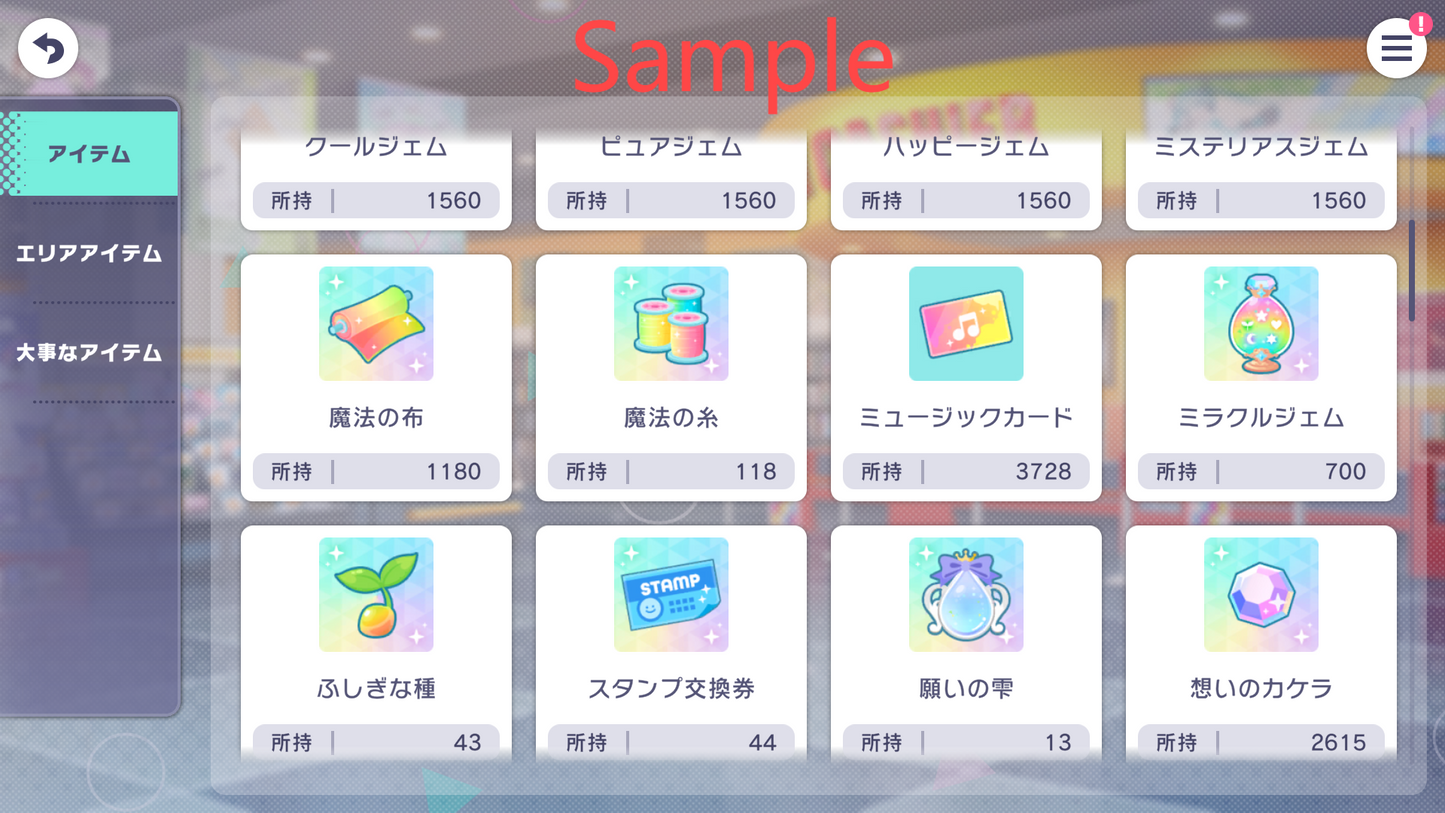 Project Sekai JP 💎219,000+ Gems💎21-22 x 4⭐️ starter Rank 1【INSTANT SEND】