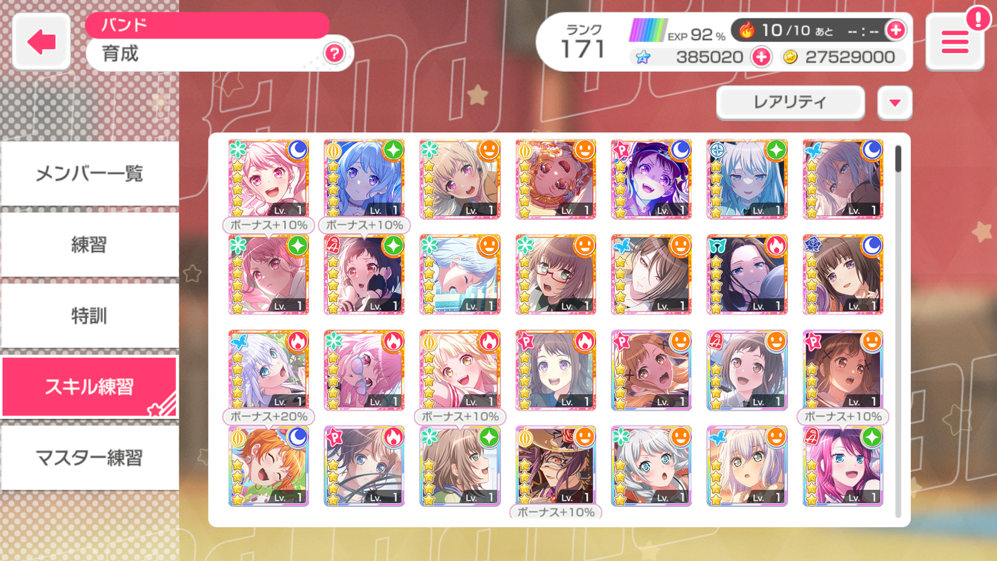 【Send Manually】BanG Dream JP Lv171【18 x5⭐️】💎385,020 Gems💎51x4⭐️ Bandori starter