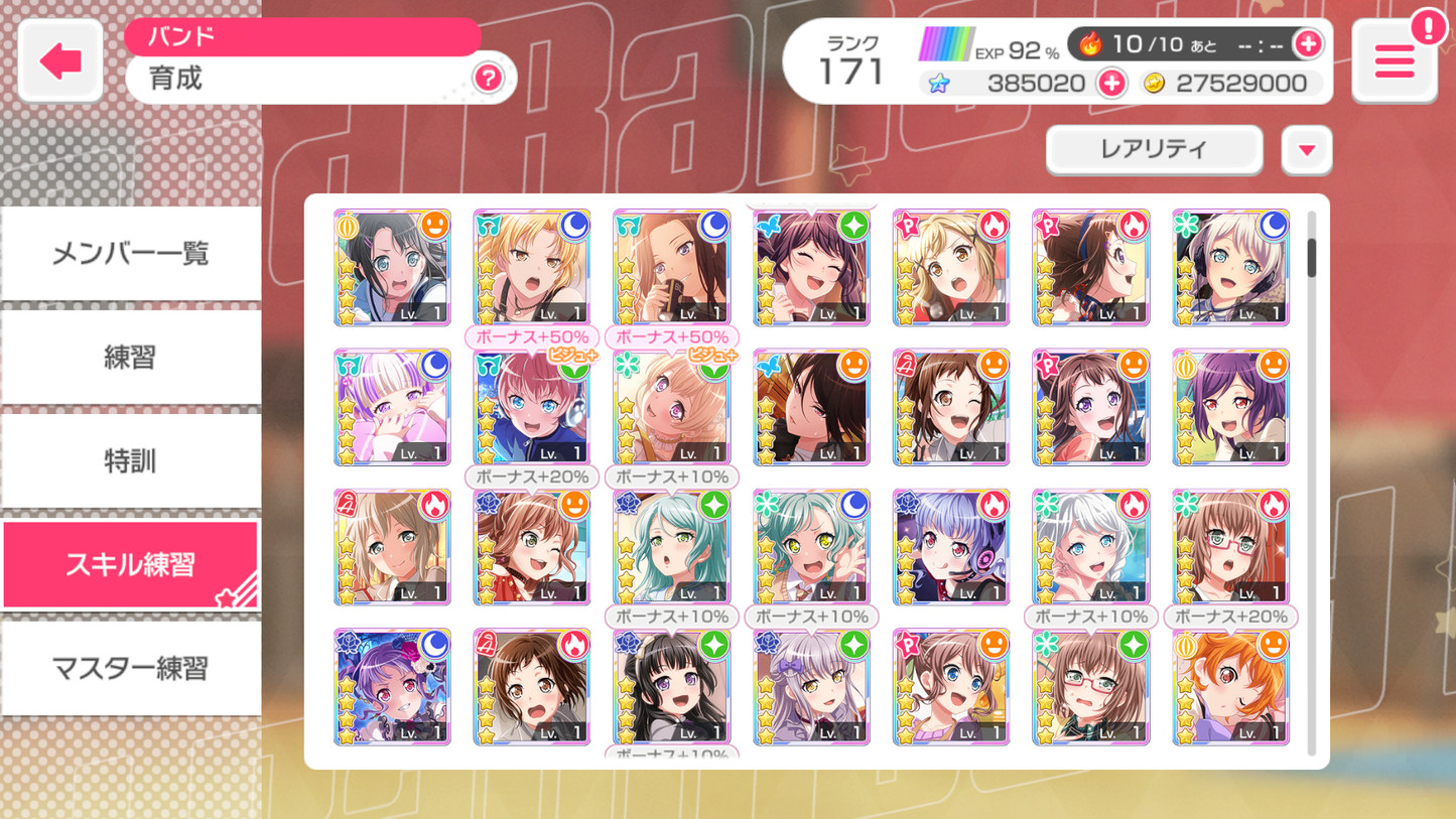 【Send Manually】BanG Dream JP Lv171【18 x5⭐️】💎385,020 Gems💎51x4⭐️ Bandori starter