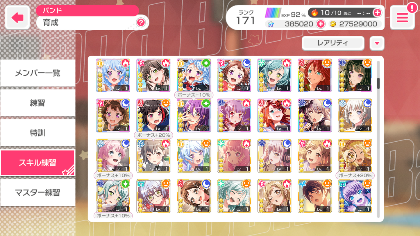 【Send Manually】BanG Dream JP Lv171【18 x5⭐️】💎385,020 Gems💎51x4⭐️ Bandori starter