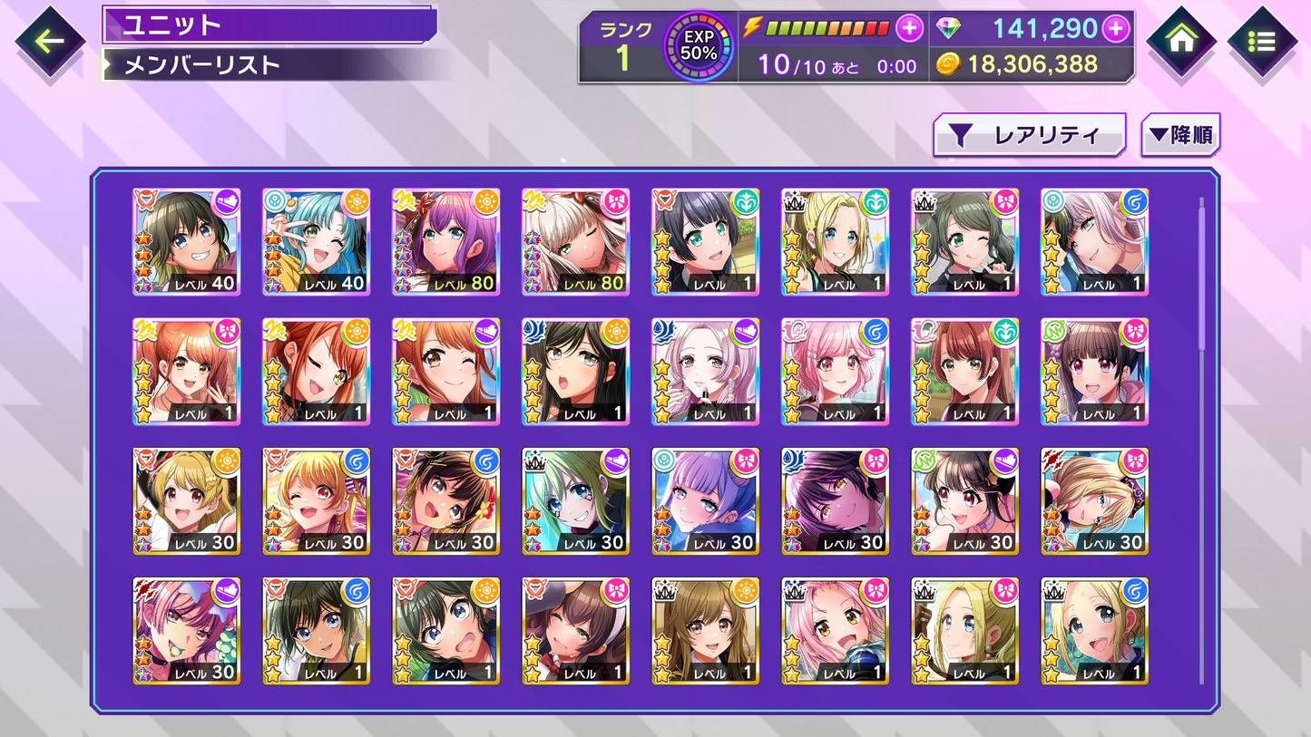 D4DJ Groovy Mix JP💎141,290 Gems💎16 x4⭐️ starter Rank 1【INSTANT SEND】