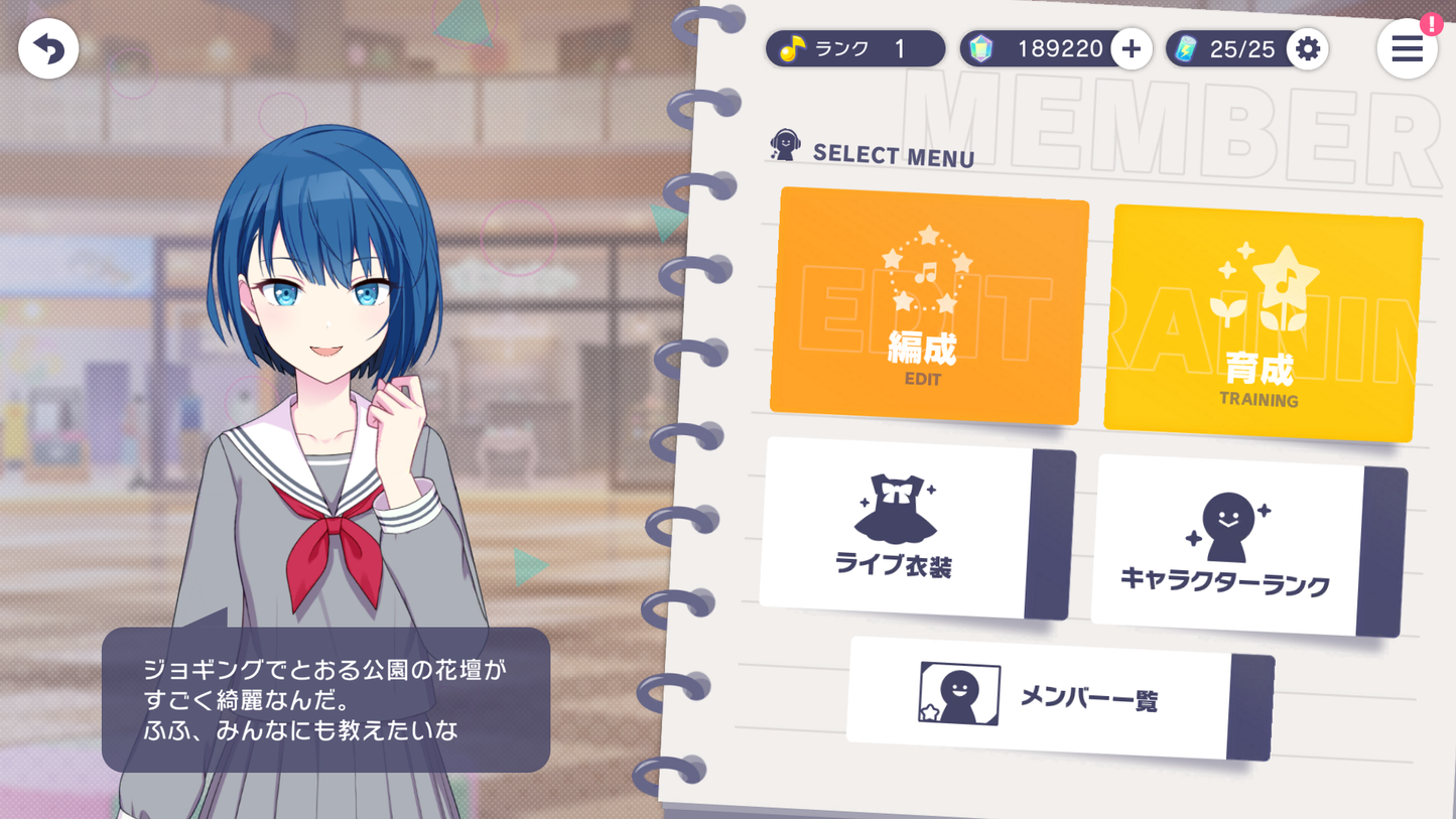 Project Sekai JP💎189,000+ Gems💎21 x 4⭐️ starter Rank 1【INSTANT SEND】