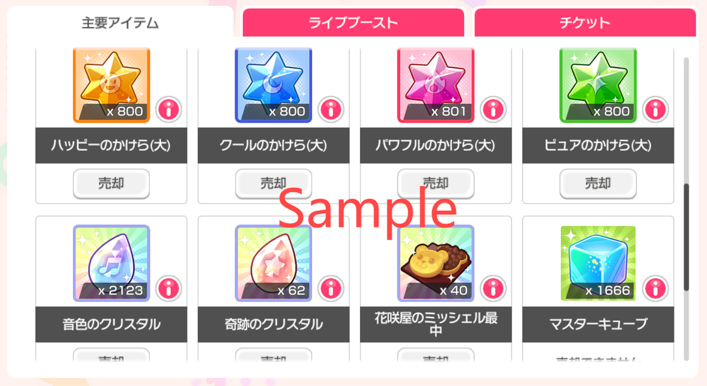 【Buy 1 Get 1 Free】BanG Dream JP 💎181,200+ Gems💎11-17 x5⭐️ 33-46 x4⭐️ Bandori starter【INSTANT SEND】