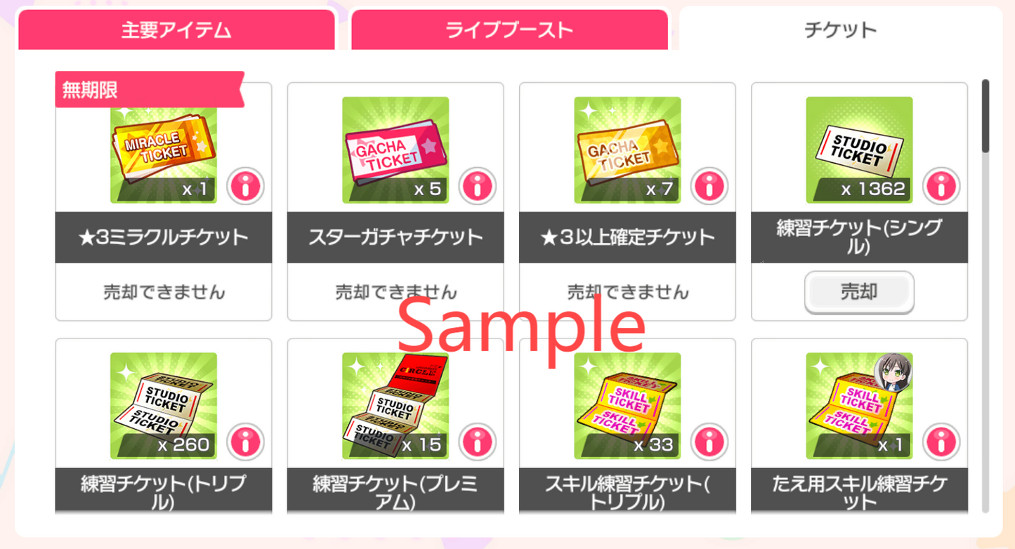 【Buy 1 Get 1 Free】BanG Dream JP 💎181,200+ Gems💎11-17 x5⭐️ 33-46 x4⭐️ Bandori starter【INSTANT SEND】