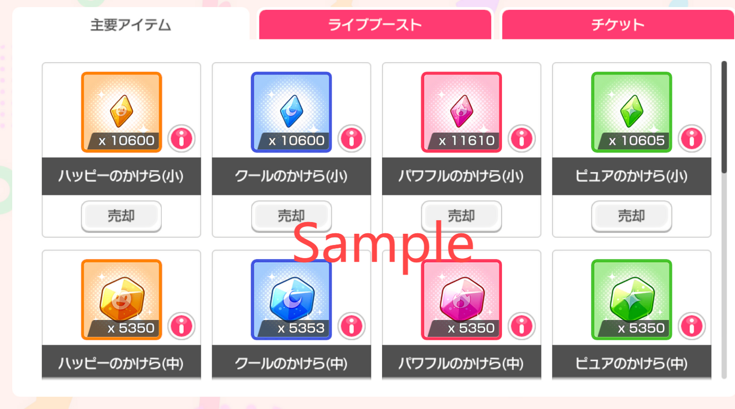 BanG Dream JP【27-28 x5⭐️】💎259,500+ Gems💎67-80 x4⭐️ Bandori starter【INSTANT SEND】