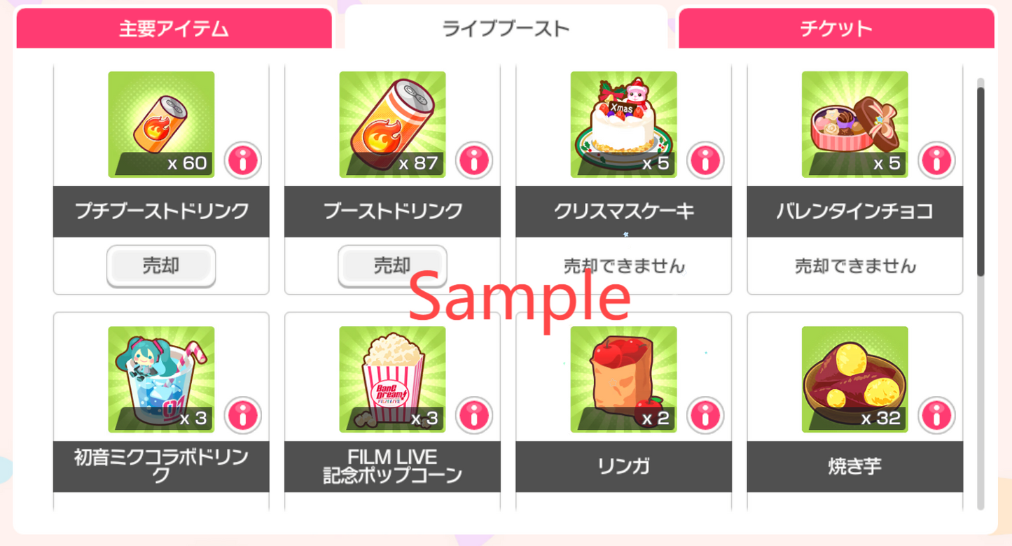 BanG Dream JP【27-28 x5⭐️】💎259,500+ Gems💎67-80 x4⭐️ Bandori starter【INSTANT SEND】