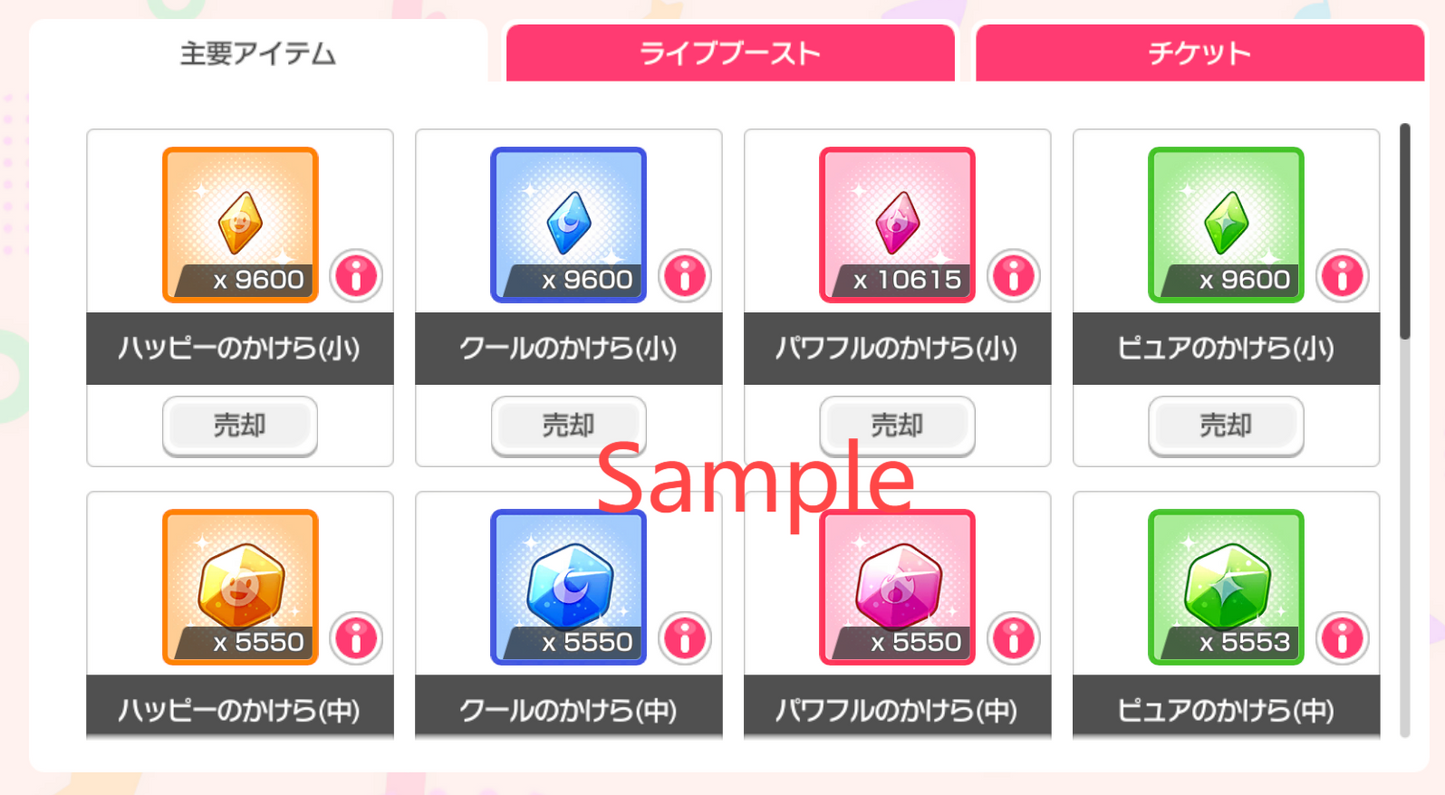 BanG Dream JP【22-24 x5⭐️】💎281,000+ Gems💎74-84 x4⭐️ Bandori starter【INSTANT SEND】