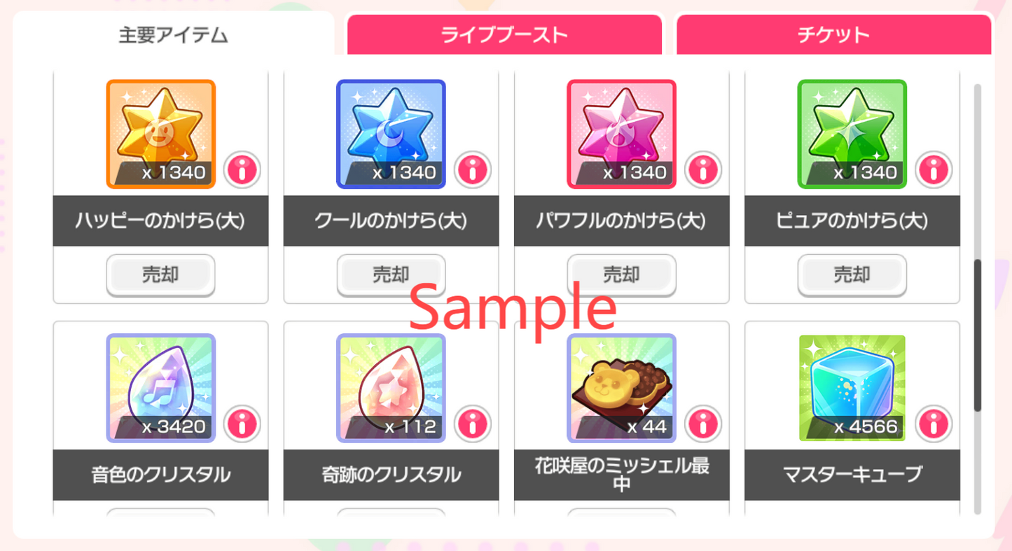 BanG Dream JP【22-24 x5⭐️】💎281,000+ Gems💎74-84 x4⭐️ Bandori starter【INSTANT SEND】