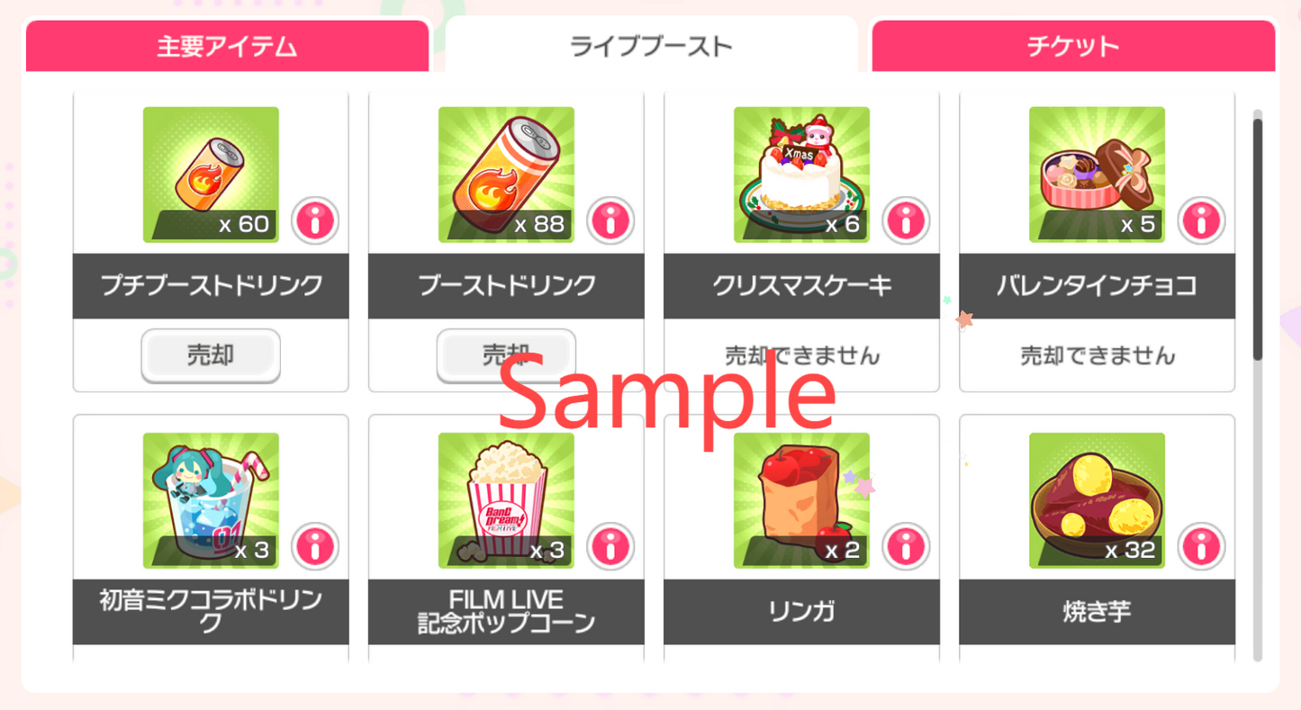 BanG Dream JP【22-24 x5⭐️】💎281,000+ Gems💎74-84 x4⭐️ Bandori starter【INSTANT SEND】