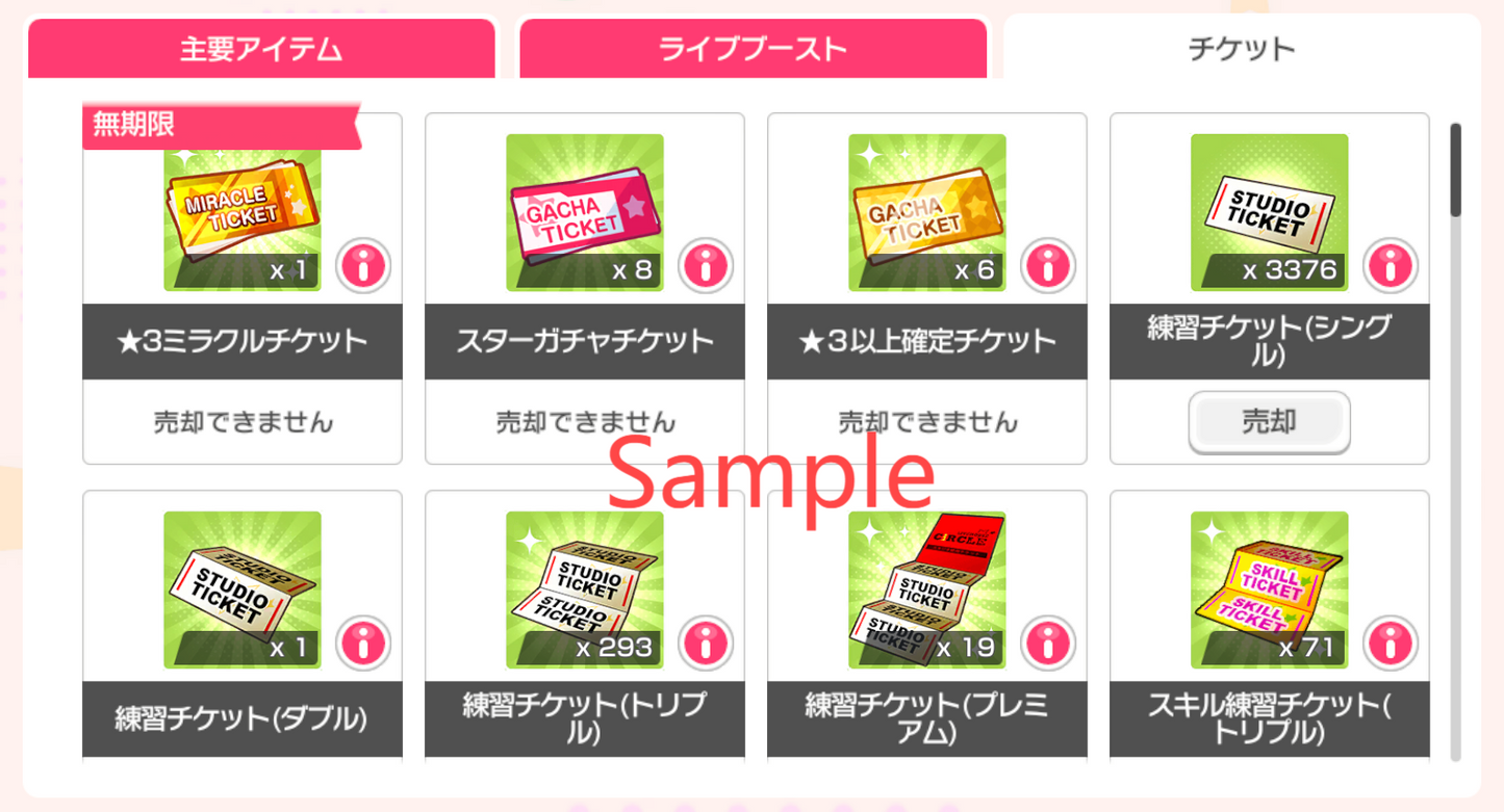 BanG Dream JP【22-24 x5⭐️】💎281,000+ Gems💎74-84 x4⭐️ Bandori starter【INSTANT SEND】