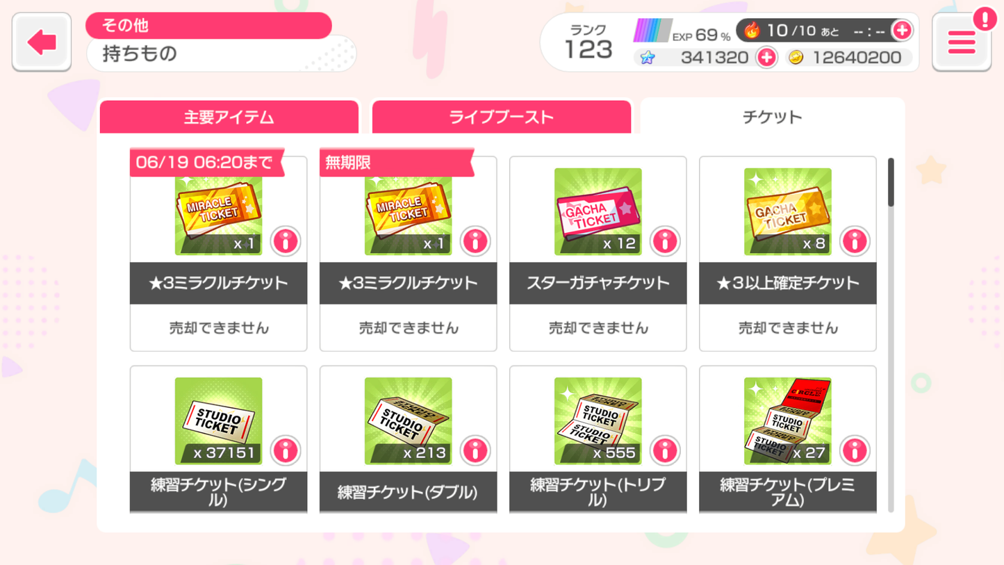 【Send Manually】BanG Dream JP Lv123【18 x5⭐️】💎341,320 Gems💎65x4⭐️ Bandori starter