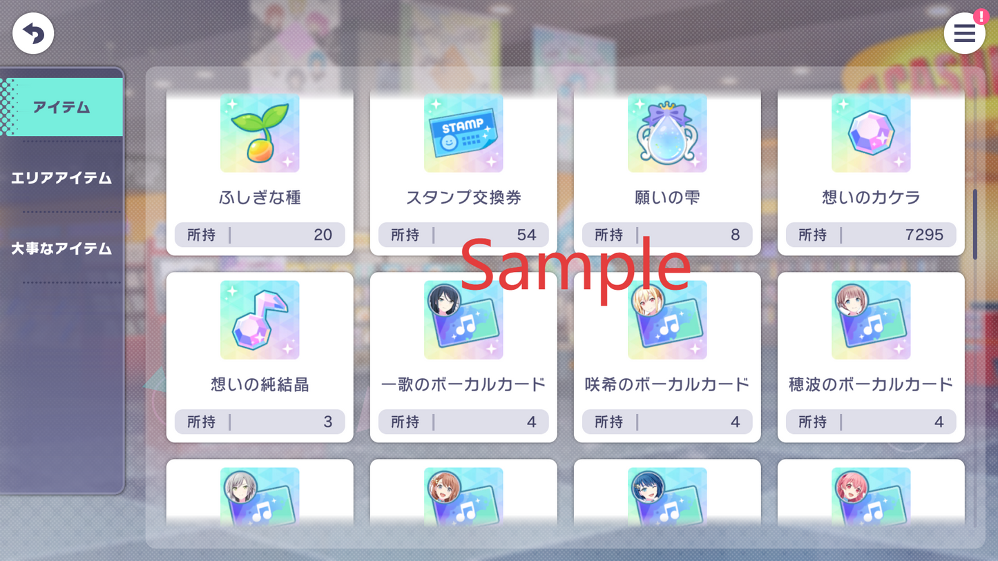 【5 x4⭐️Tks】Project Sekai JP💎177,000+ Gems💎10 x4⭐️starter Rank 1【INSTANT SEND】