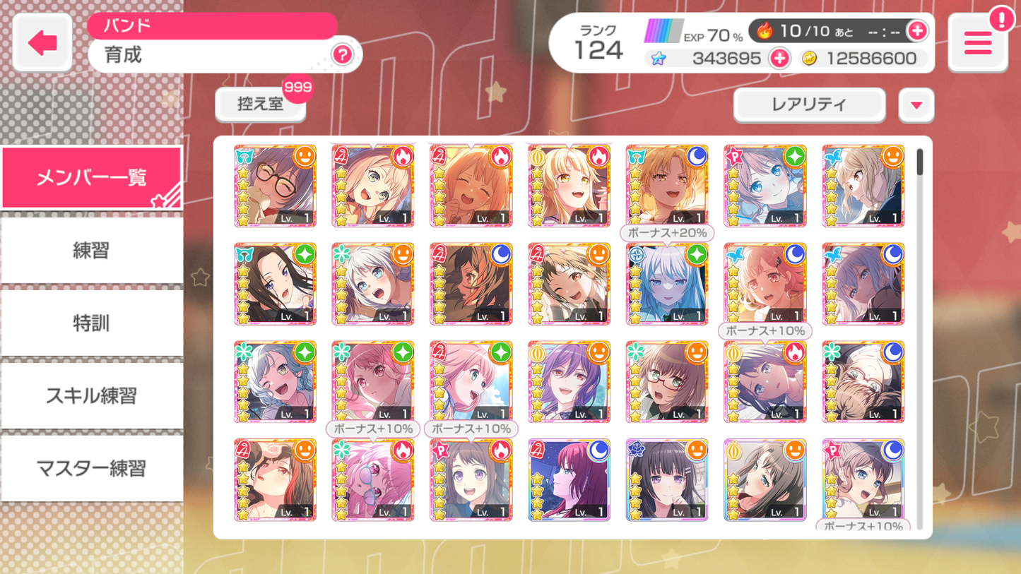 【Send Manually】BanG Dream JP Lv124【24 x5⭐️】💎343,695 Gems💎73x4⭐️ Bandori starter