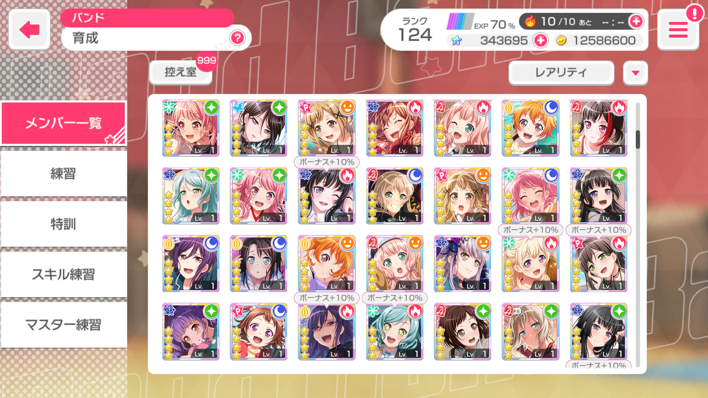 【Send Manually】BanG Dream JP Lv124【24 x5⭐️】💎343,695 Gems💎73x4⭐️ Bandori starter