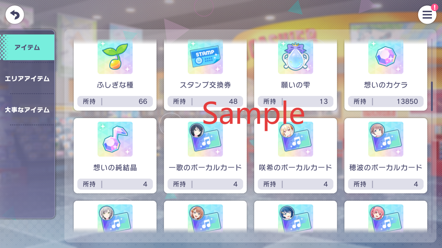 Project Sekai JP💎273,300+ Gems💎31-32 x4⭐️ starter Rank 1【INSTANT SEND】