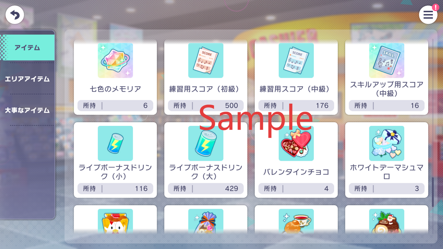 Project Sekai JP💎323,000+ Gems💎53 x4⭐️ starter Rank 1【INSTANT SEND】