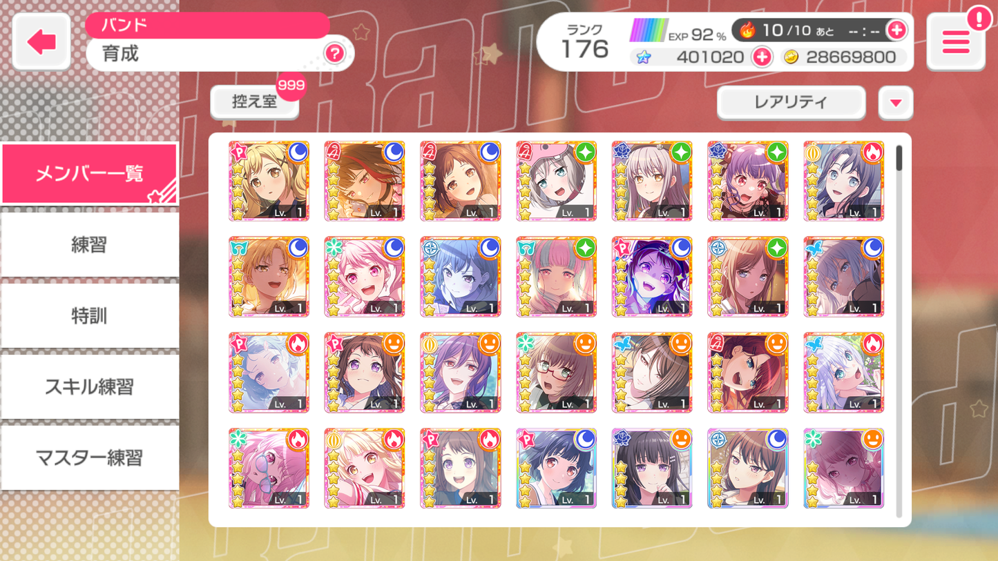 【Send Manually】BanG Dream JP Lv176【24 x5⭐️】💎401,020 Gems💎62x4⭐️ Bandori starter
