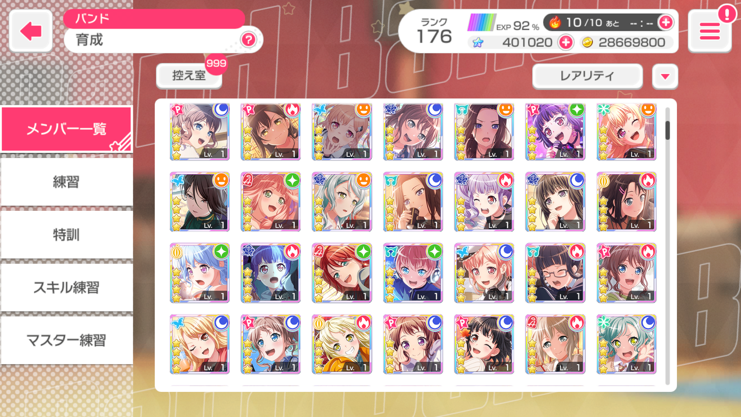 【Send Manually】BanG Dream JP Lv176【24 x5⭐️】💎401,020 Gems💎62x4⭐️ Bandori starter