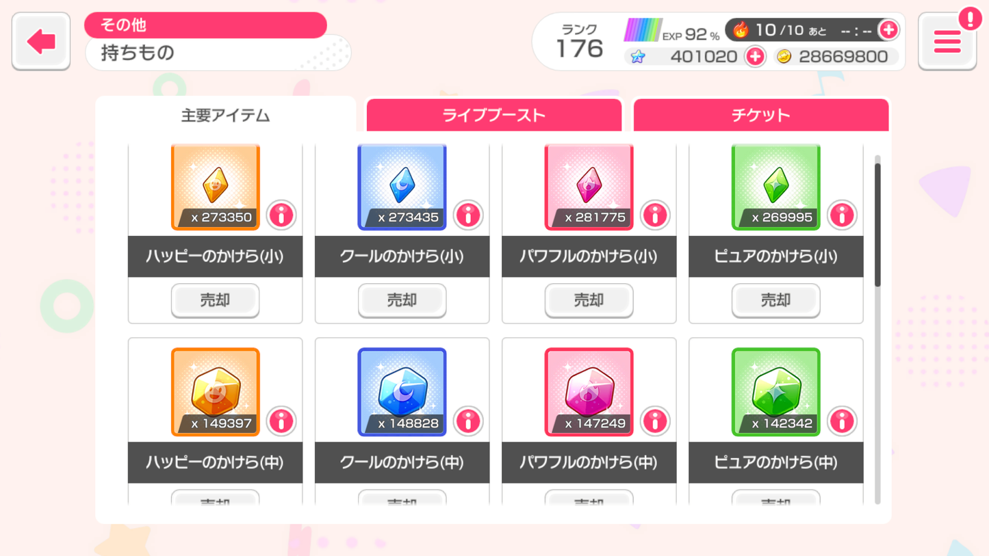 【Send Manually】BanG Dream JP Lv176【24 x5⭐️】💎401,020 Gems💎62x4⭐️ Bandori starter