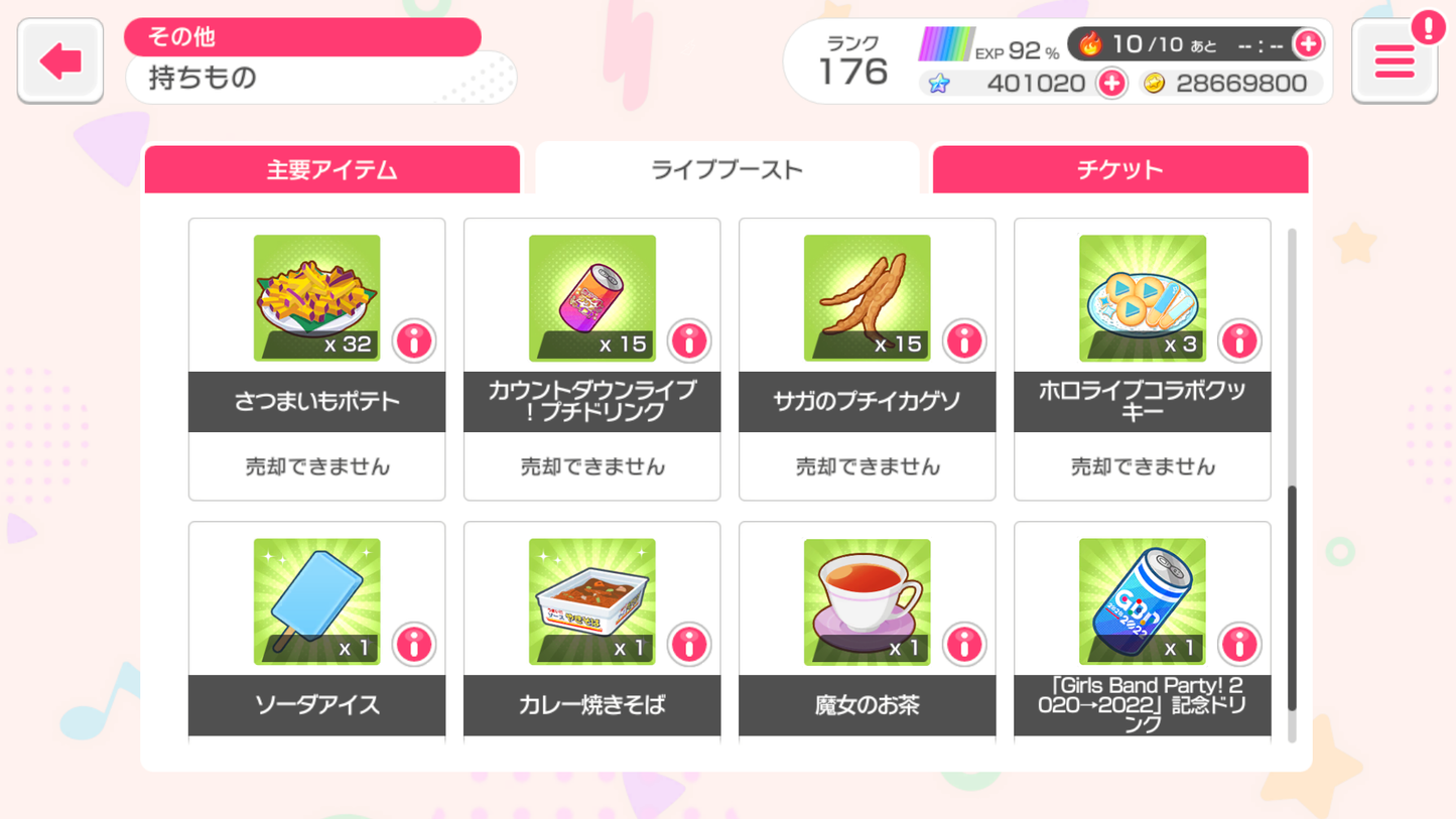 【Send Manually】BanG Dream JP Lv176【24 x5⭐️】💎401,020 Gems💎62x4⭐️ Bandori starter