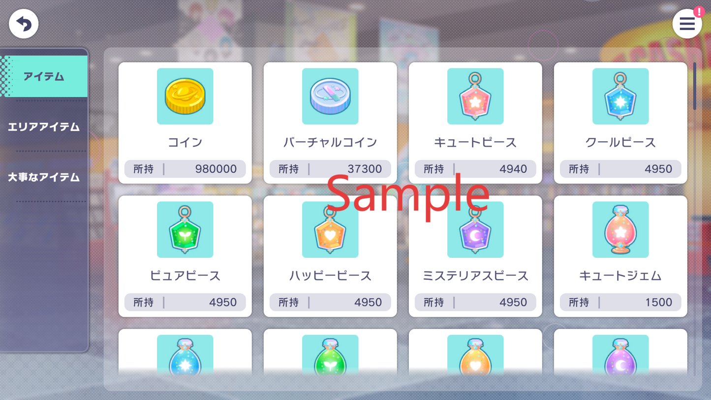 Project Sekai JP💎223,000+ Gems💎24-26 x4⭐️starter Rank 1【INSTANT SEND】