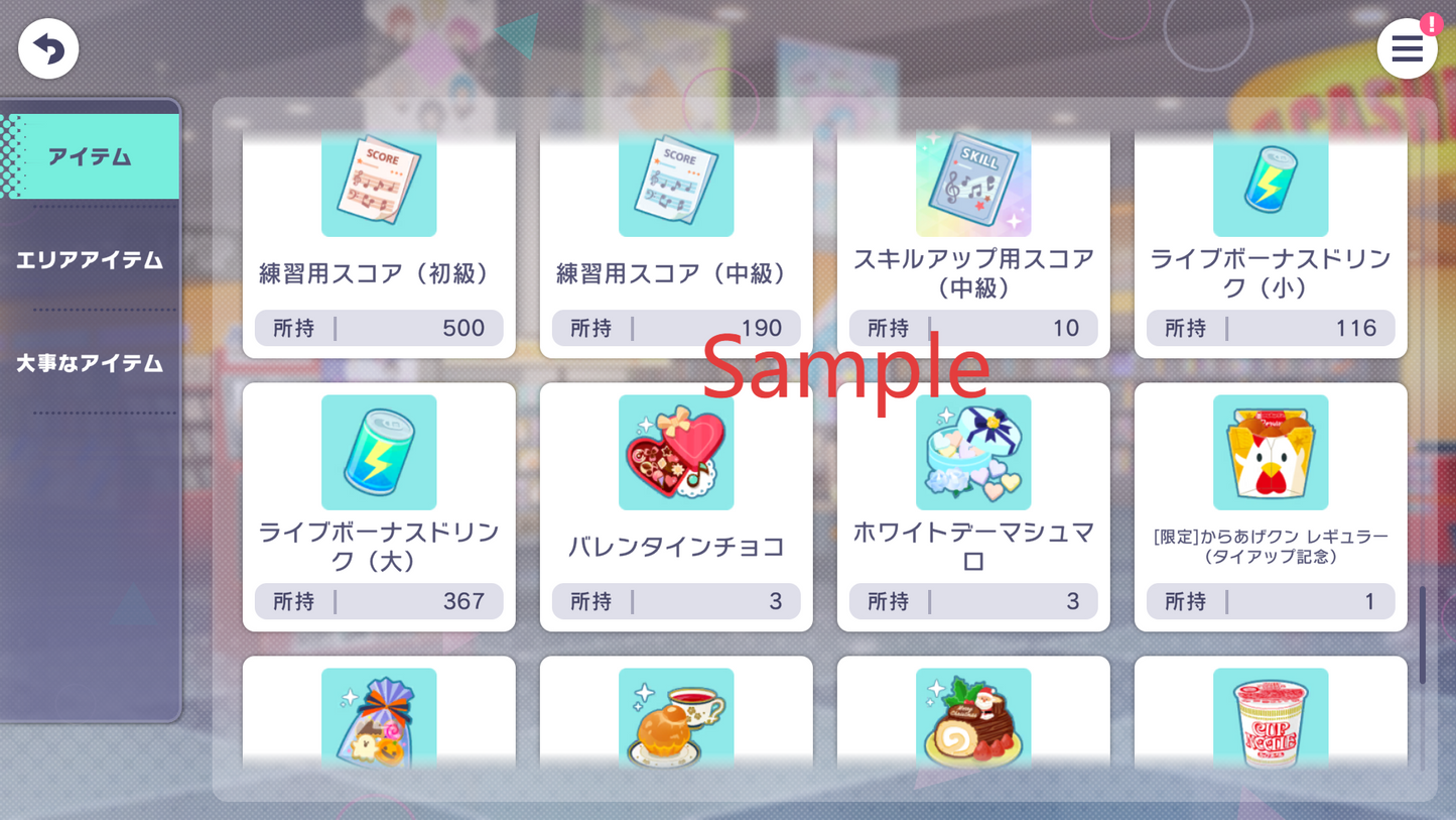 Project Sekai JP💎223,000+ Gems💎24-26 x4⭐️starter Rank 1【INSTANT SEND】