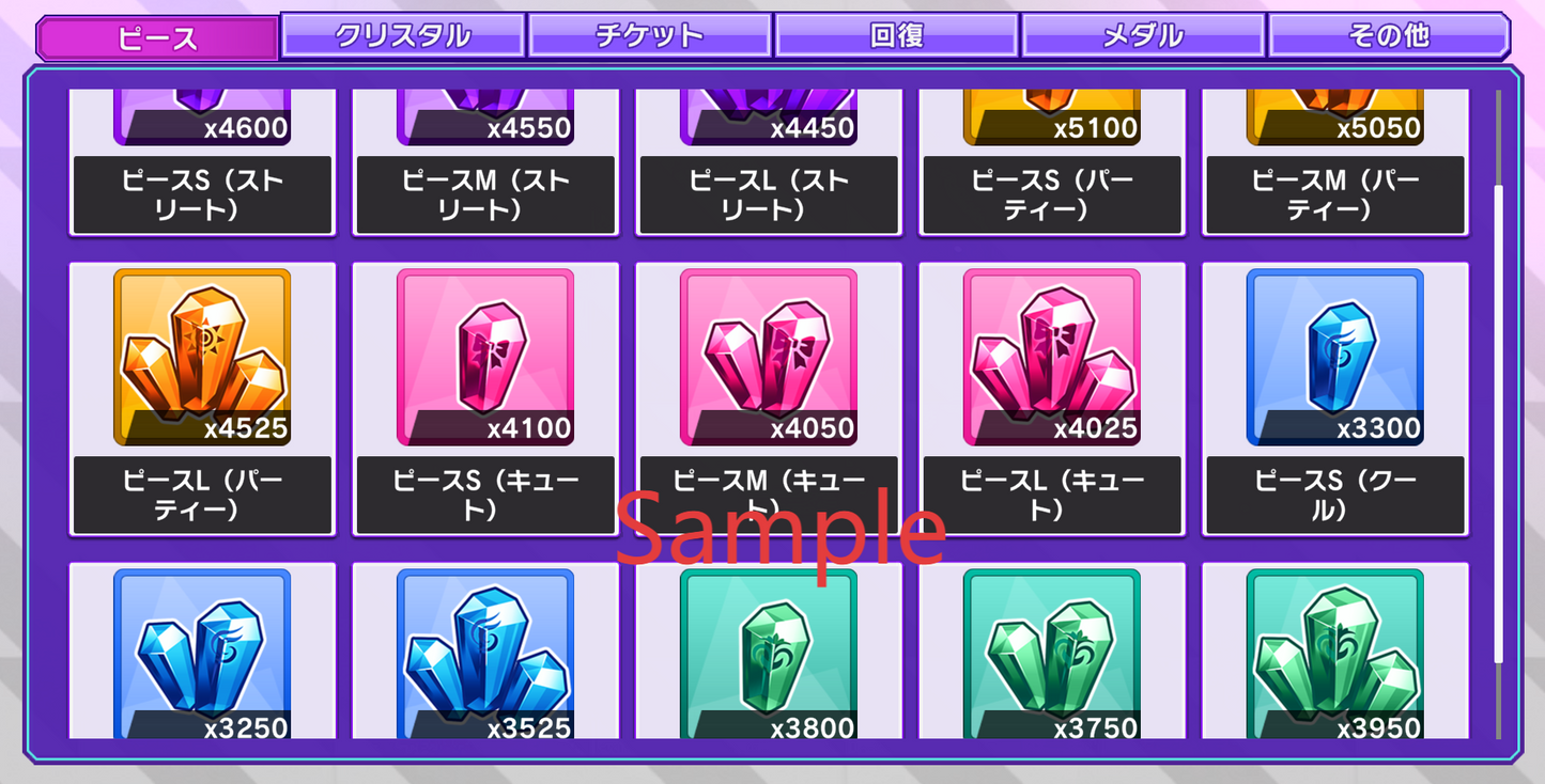 D4DJ Groovy Mix JP💎151-154K Gems💎9-11 x4⭐️ starter【INSTANT SEND】