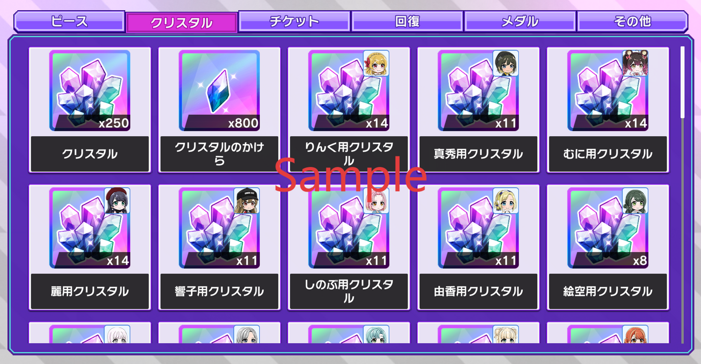 D4DJ Groovy Mix JP💎151-154K Gems💎9-11 x4⭐️ starter【INSTANT SEND】