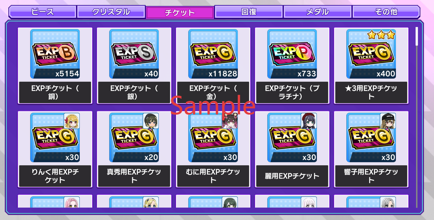 D4DJ Groovy Mix JP💎151-154K Gems💎9-11 x4⭐️ starter【INSTANT SEND】