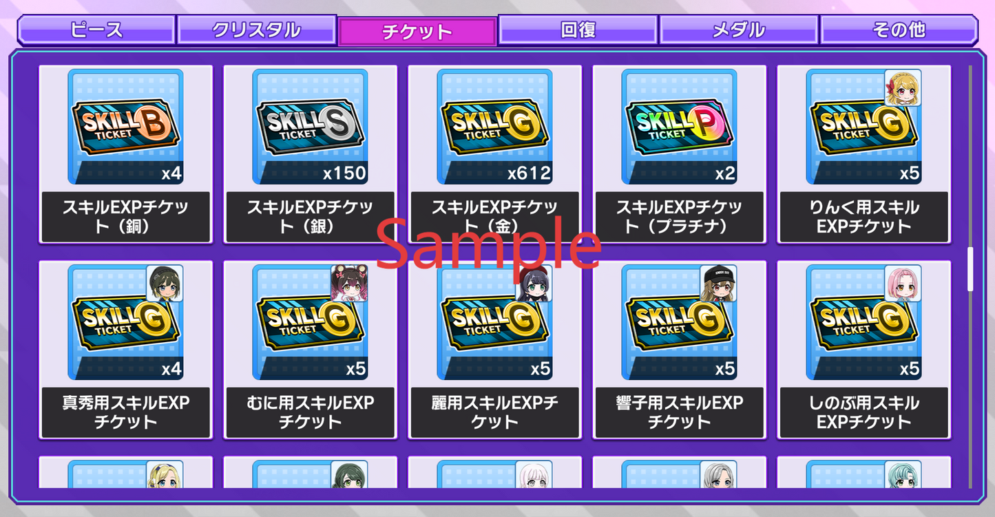 D4DJ Groovy Mix JP💎151-154K Gems💎9-11 x4⭐️ starter【INSTANT SEND】