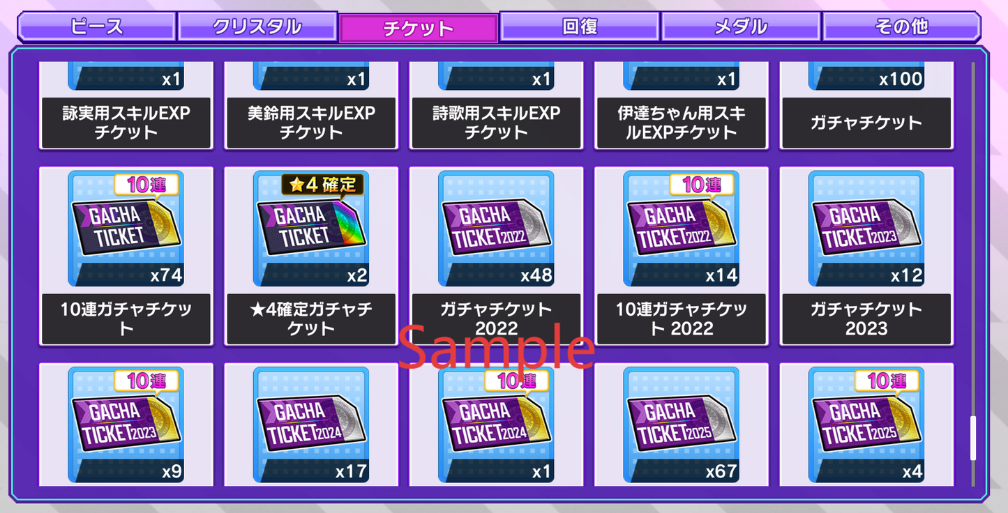 D4DJ Groovy Mix JP💎151-154K Gems💎9-11 x4⭐️ starter【INSTANT SEND】