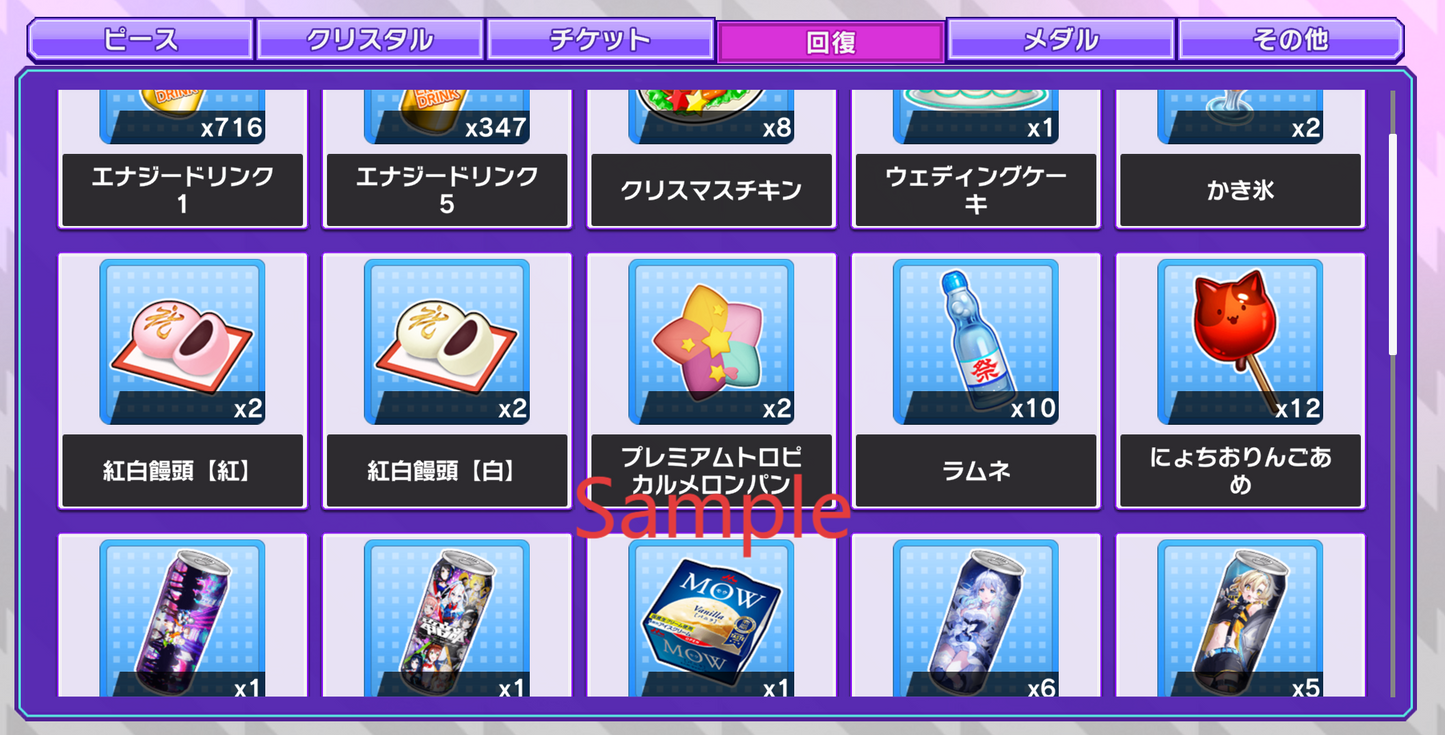 D4DJ Groovy Mix JP💎151-154K Gems💎9-11 x4⭐️ starter【INSTANT SEND】