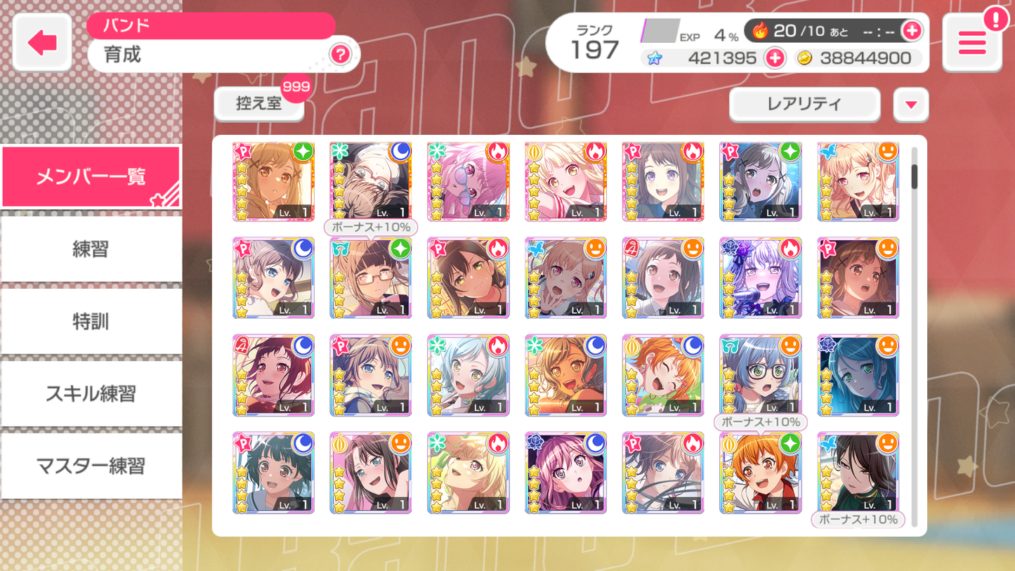 【Send Manually】BanG Dream JP Lv197【33 x5⭐️】💎421,395 Gems💎67x4⭐️ Bandori starter